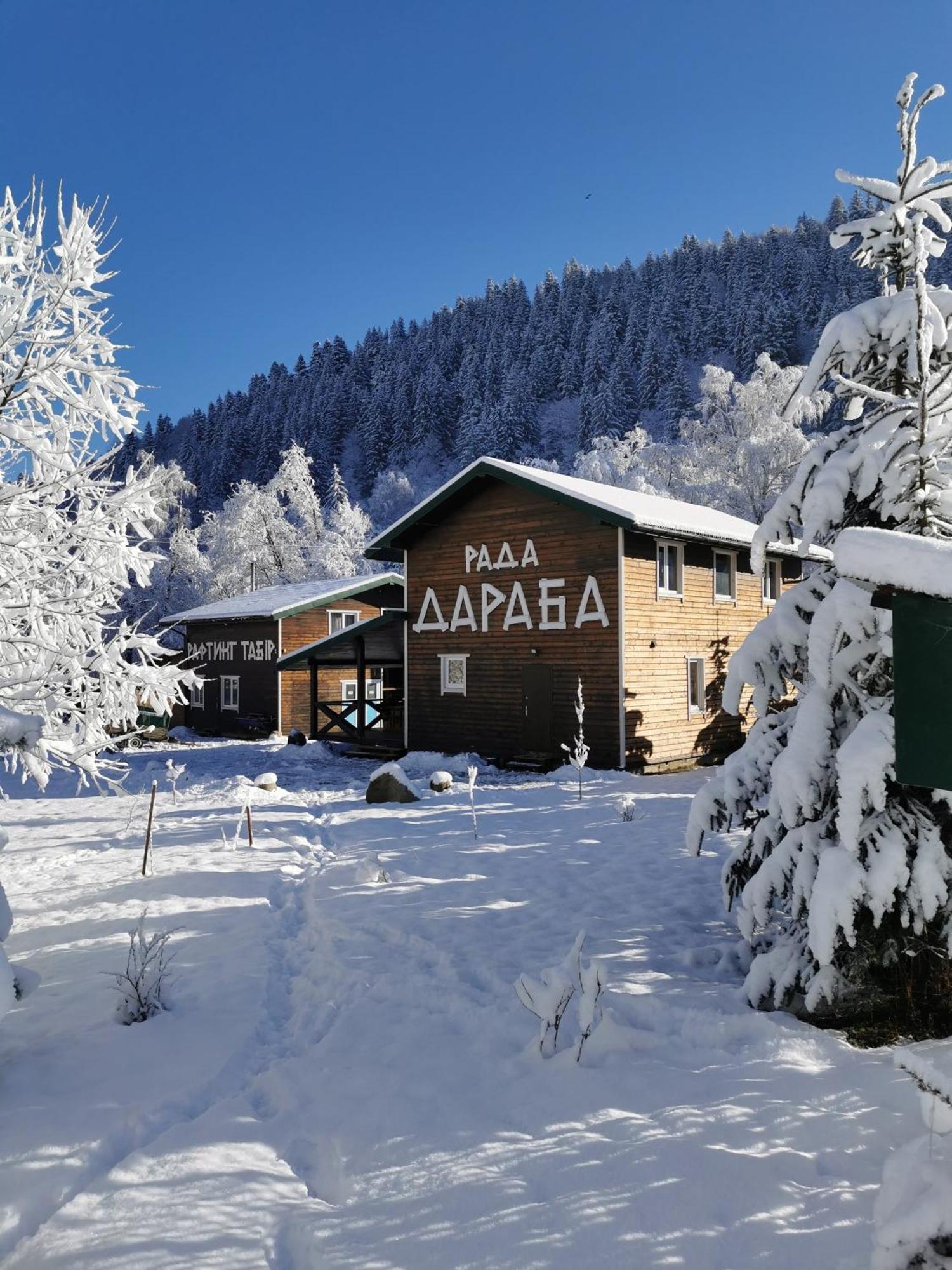 Hotel Рада Дараба Krasnik Exterior foto